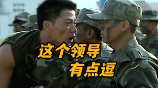 【士兵突击】入职前VS入职后