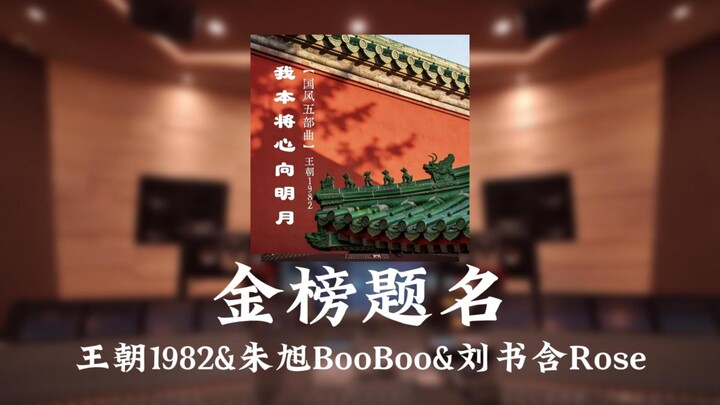 【Golden Scales in the Pond Ascend to the Cloud Terrace—Wishing Everyone a Place on the Honor Roll!】 