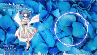 ᴴᴰ⁶⁰【東方ボーカル】 「Little Traveler」 【DiGiTAL WiNG】 【Subbed】