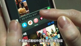 Sau "Vinh Quang Tăm Tối", Yeon-jin còn có một tác phẩm trinh thám kinh điển khác là "Ngôi Nhà Có Sân