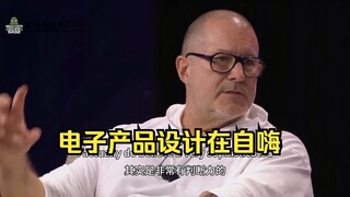 Perancang kawakan Apple, "Jony Ive": Jika suatu benda tidak bisa digunakan dengan baik, maka benda i