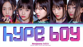 Newjeans Hype Boy Lyrics (Color Coded Lyrics)