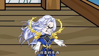 第54集：到达天机城，龙族现身！