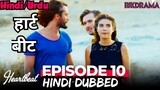 Heartbeat Episode -10 | Hindi Dubbed | दिल की धड़कन | Dil Ki Dhadkan #Turkish Drama #PJKdrama