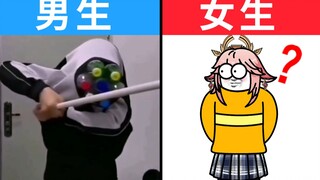 男生的快感 VS 女生的快感（部分）