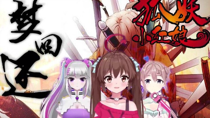 When the tuner revamps the Shinco Family’s Menghui Huan!!!