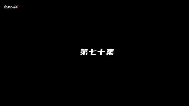 ผนึกเทพบัลลังด์ราชันย์ EP.70.พากย์ไทย