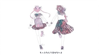 【ซึอินะจัง】เพราะเธอมีแฟนแล้วใช่ไหม 【อามาคุระ โทตะ】