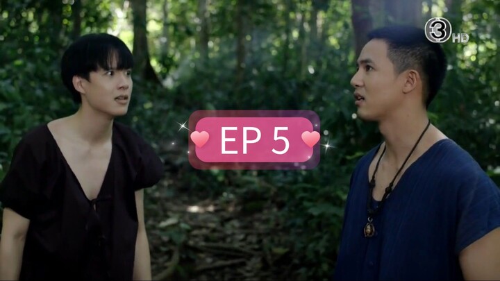 ยิหวาดาตัง (2026) ตอนที่ 5