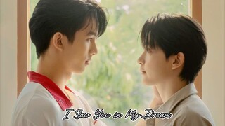 I Saw You in My Dream | July 24