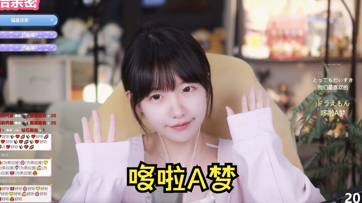 【真栗】栗栗妹唱哆啦A梦，这也太可爱了吧！