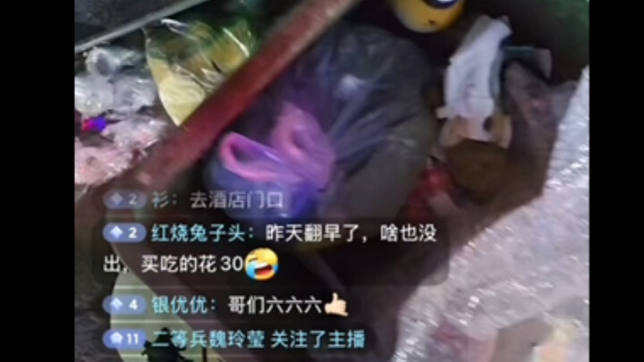 Tingkat keberhasilan sesungguhnya saat mengobrak-abrik tong sampah di Hari Qixi
