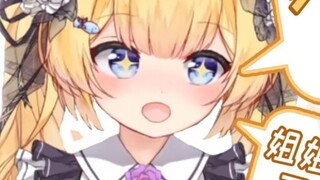 【Four Minutes Lorina】Lorina's Self-Introduction