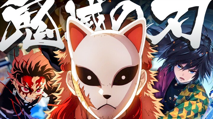 "Demon Slayer · Rabbit Training" UFO Club "How dare you! Who told you to cut it like this!"