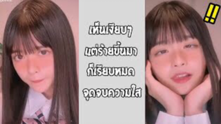 รวมคลิปตลกๆ : เห็นนางเงียบๆนางฟาดเรียบนะคะ!!