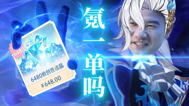Furious Draw of Na Vi Leite