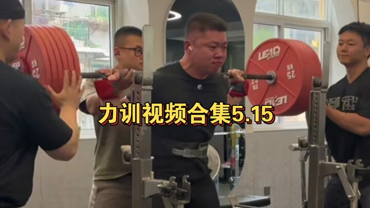 Strength Training Video Compilation 5.15