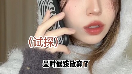 "I Don't Believe It"