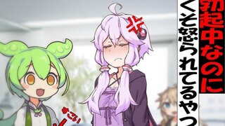 【授权汉化】俊达萌和小老弟一起挨骂