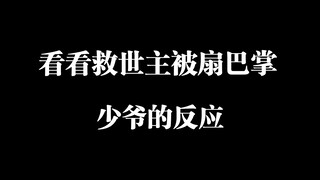 【哈利波特】汤姆：真打啊！