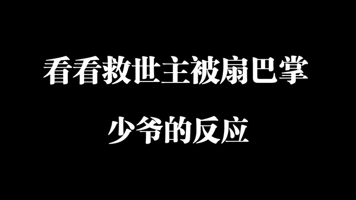 【哈利波特】汤姆：真打啊！