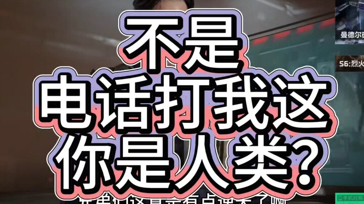 Nào! Cùng nhau bóc phốt! Cùng nhau làm tổn thương nhau!