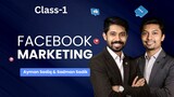 ফেসবুক মার্কেটিং পরিপূর্ণ ক্লাস, Facebook Marketing 2023 Class-1
