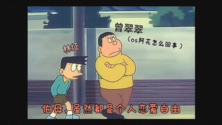 【吞海】林 炡 洗 脑 术