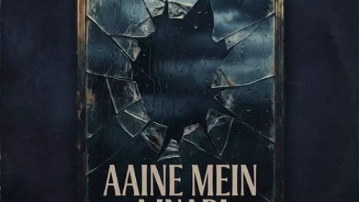 Aaine_Mein_Ajnabi