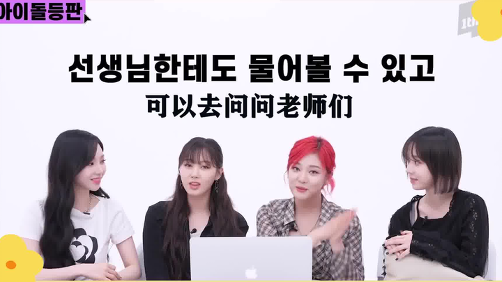 [aespa] Ningning: I really did attend Harbin Normal University Affiliated Middle School—ask my teach