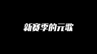 Trái tim treo lơ lửng cuối cùng đã chết