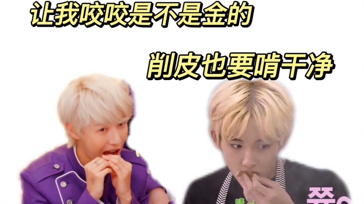 ไลน์จีนของ NCT: เปิดใช้สกิลสร้างความรู้สึกร่วม