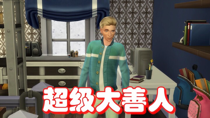 0个粉丝的全球名人！！！#果二代篇第二期