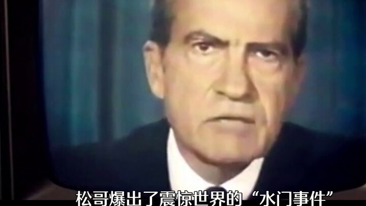 [Xiaoxia] Phó Tổng thống Mỹ bí ẩn nhất trong lịch sử, khôi phục lại âm mưu chặt đầu!