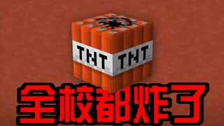 Sử dụng Minecraft để khôi phục những câu danh ngôn đáng xấu hổ của học sinh tiểu học 2