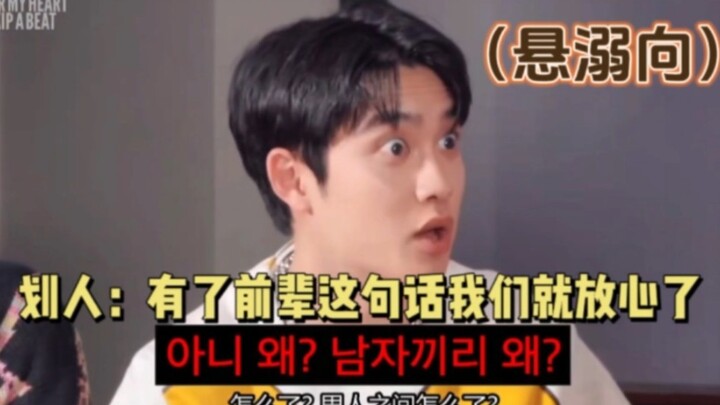 [Qixi Festival Special] Hitting People: The senior said they’re all men, so what?!