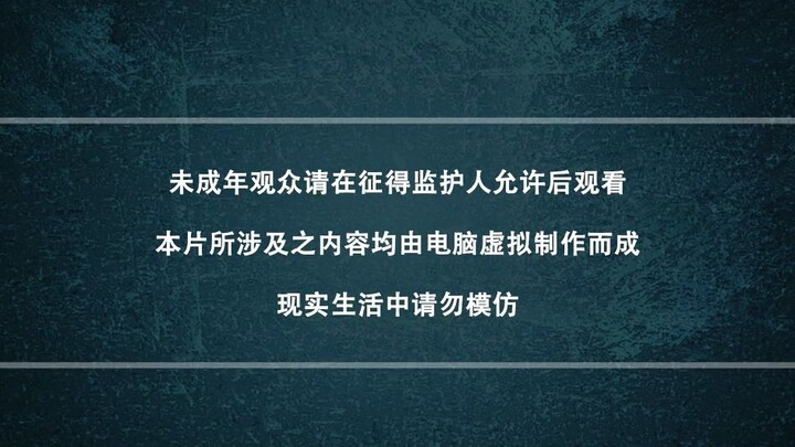Họa Giang Hồ Chi Bất Lương Nhân Phần 7 Tập 11 Thuyết Minh