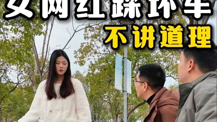 สาวสวยเหยียบพังปอร์เช่แล้วไม่ยอมชดใช้ หรือเน็ตไอดอลมีสิทธิพิเศษกันแน่?