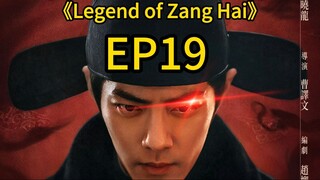 legend of Zanghai EP19 #chinesedrama  #chinesetvseries  #cdrama    #xiaozhan