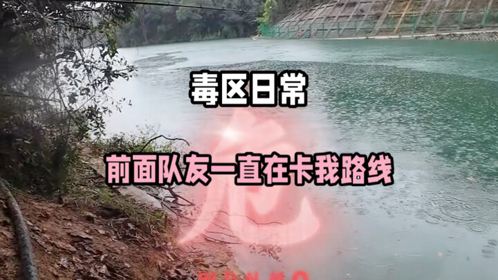 Đồng đội của tôi đi đâu rồi?