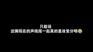 [Jing Xiang Shui Yi x Zhang Fu Zheng] นี่คือการเชื่อมโยงที่ฉันไม่เคยคาดหวัง