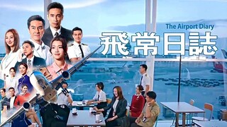 The Airport Diary EP.8 (2024) | 飛常日誌