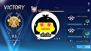 ขึ้นแรงค์กับตัวละครไลล่า เกม Mlbb Ep2 |เด็กเป็ด Dekpet