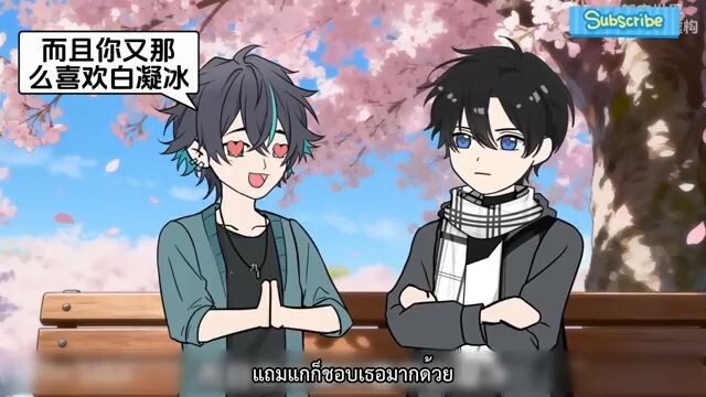 ทนมา 3 ปีก็เกินพอ! จับได้คาตาแฟนสาวแอบพากิ๊กหนุ่มมาห้อง ถึงเวลาที่ผมต้องเลือกทางเดินใหม่เสียที