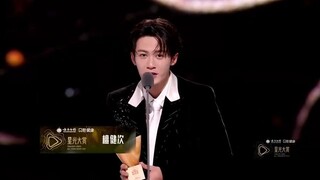 Congratulations to Tan Jianci ถานเจี้ยนซื่อ for Tencent Award 2023