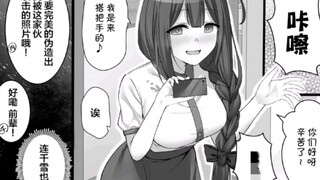 能变成任何人的拉链
