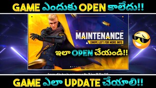 Free Fire Maintenance Update In Telugu || Maintenance Update In Free Fire || How To Update FREEFIRE