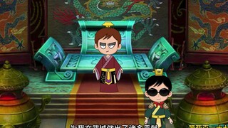第217集：沙雕打算窃取建帮令