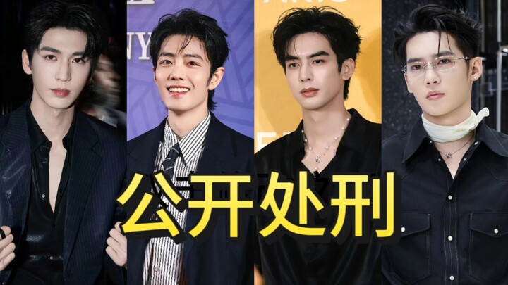 Public execution: How big is the gap in recent straight‑cam footage of male celebrities’ activities?