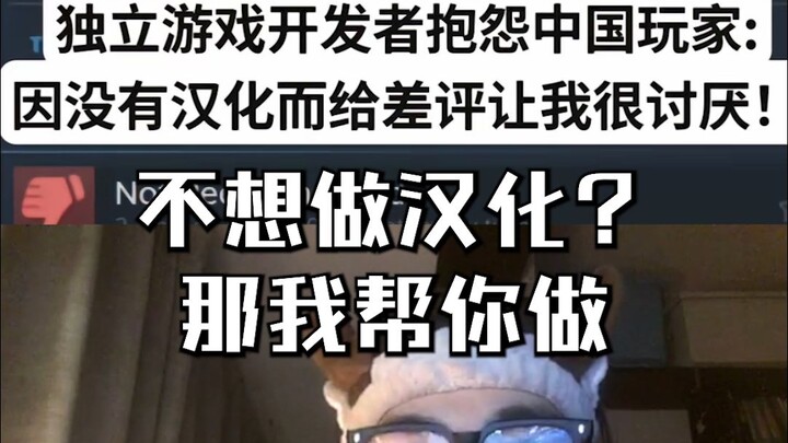 《给脸给多了》